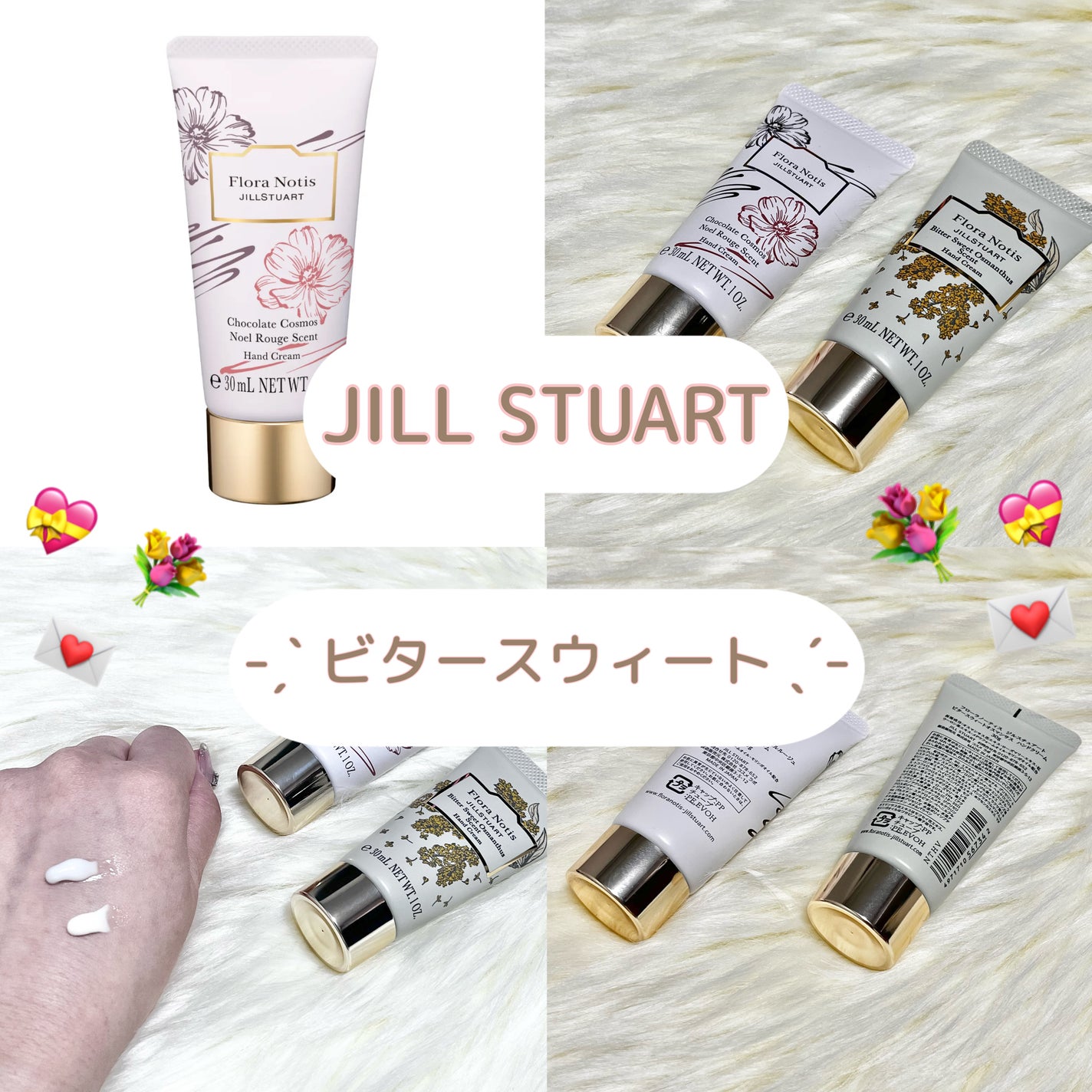 ビタースウィートオスマンサス ハンドクリーム/Flora Notis JILL STUART/ハンドクリームを使ったクチコミ(1枚目)