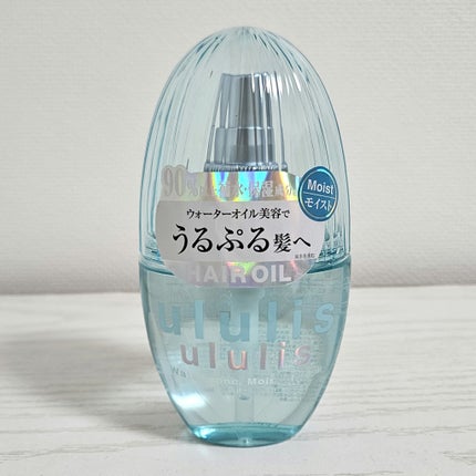 ウォーターコンク モイストヘアオイル/ululis/ヘアオイルを使ったクチコミ(1枚目)
