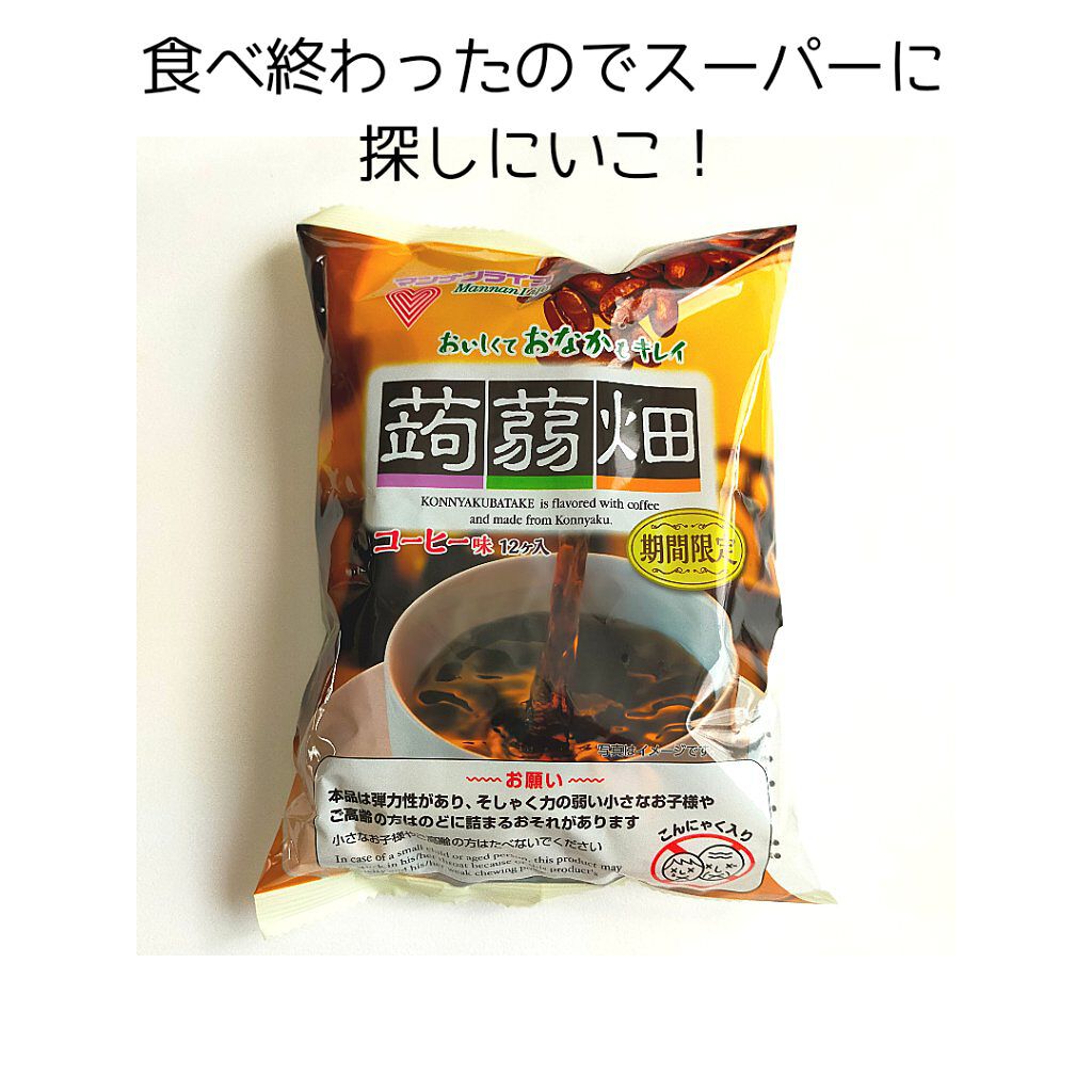 ラカントS/サラヤ/低糖質食品を使ったクチコミ（3枚目）