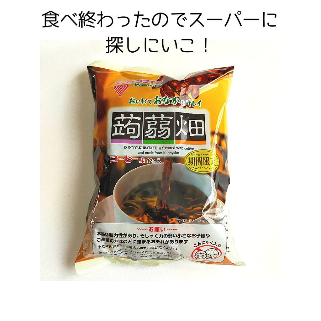 ラカントS/サラヤ/低糖質食品を使ったクチコミ(3枚目)