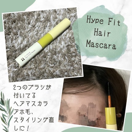 ストレートスリックヘアミルク/narka/ヘアミルクを使ったクチコミ(2枚目)
