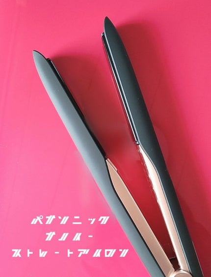 ストレートアイロン ナノケア EH-HS0E/Panasonic/ストレートアイロンを使ったクチコミ(2枚目)