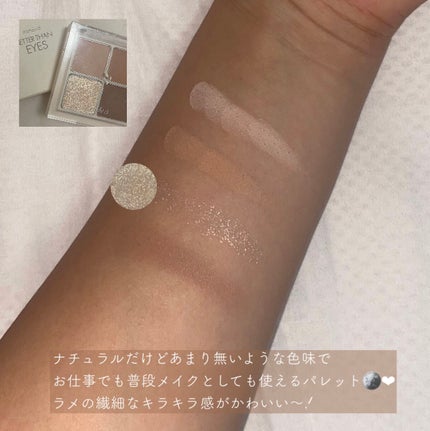 オールデイ ロング アンド カール マスカラ/Milk Touch/マスカラを使ったクチコミ(4枚目)