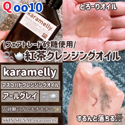 ããããð¢ãã©ãã on LIPS ããç ç³ã®æåã§ãã£ãšãã¢ãèâšïžã¢ãŒã«ã°ã¬ã€ã®éŠãã®ã¯ã¬ã³ãžã³..ãïŒ1æç®ïŒ