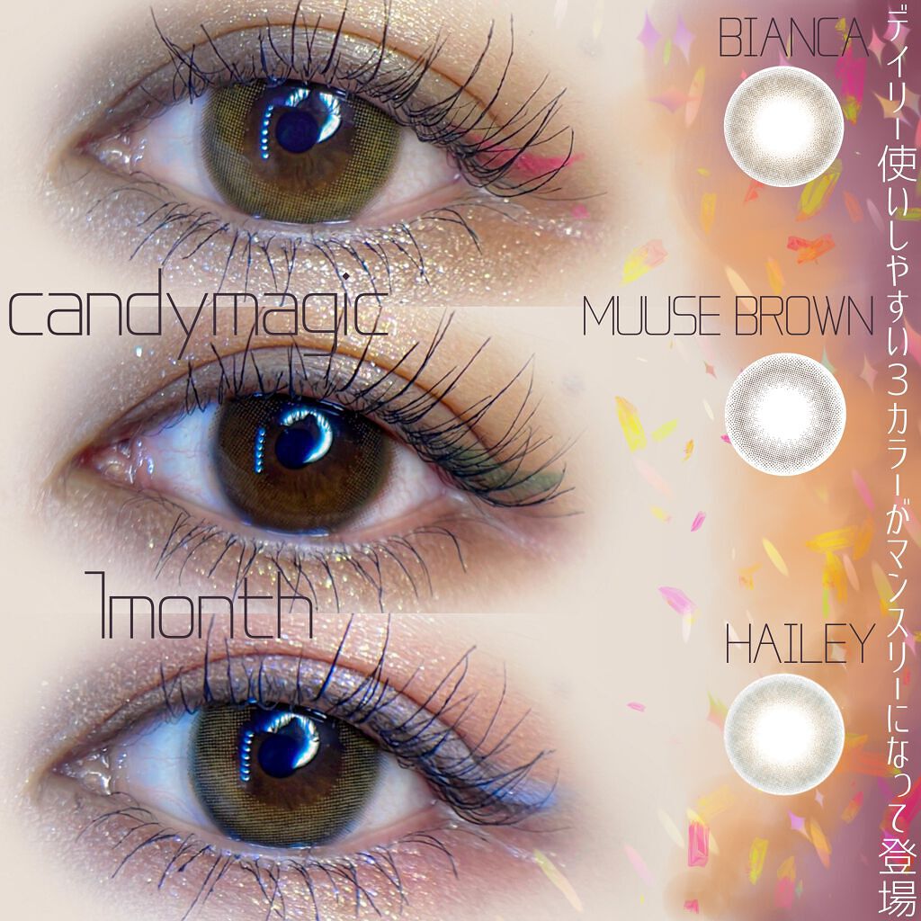 ReVIA 1month/ReVIA/１ヶ月（１MONTH）カラコンを使ったクチコミ（1枚目）