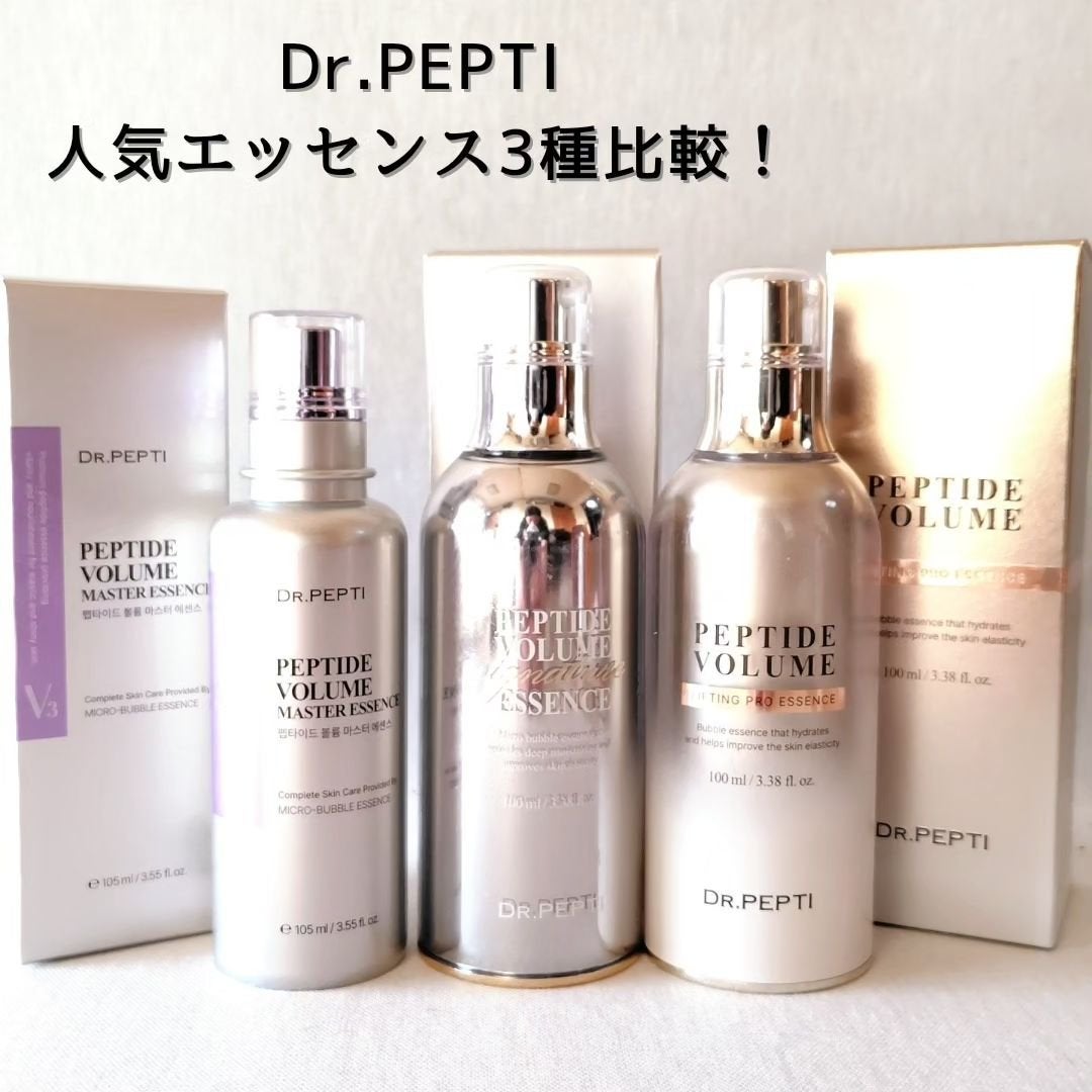 ペプチド ボリューム エッセンス/DR.PEPTI/美容液を使ったクチコミ(1枚目)
