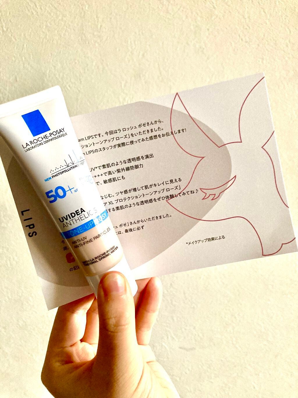 UVイデア XL プロテクショントーンアップ ローズ/ラ ロッシュ ポゼ/日焼け止めクリームを使ったクチコミ(2枚目)