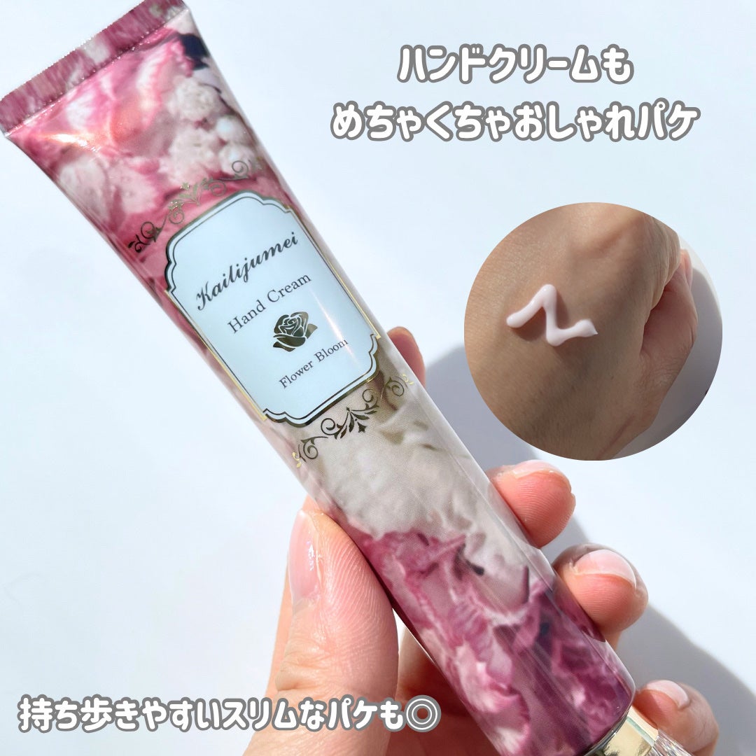 フラワーリップスティック/Kailijumei/口紅を使ったクチコミ(9枚目)