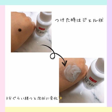 JUSO KURO PACK/NAKUNA-RE/洗い流すパック・マスクを使ったクチコミ（3枚目）