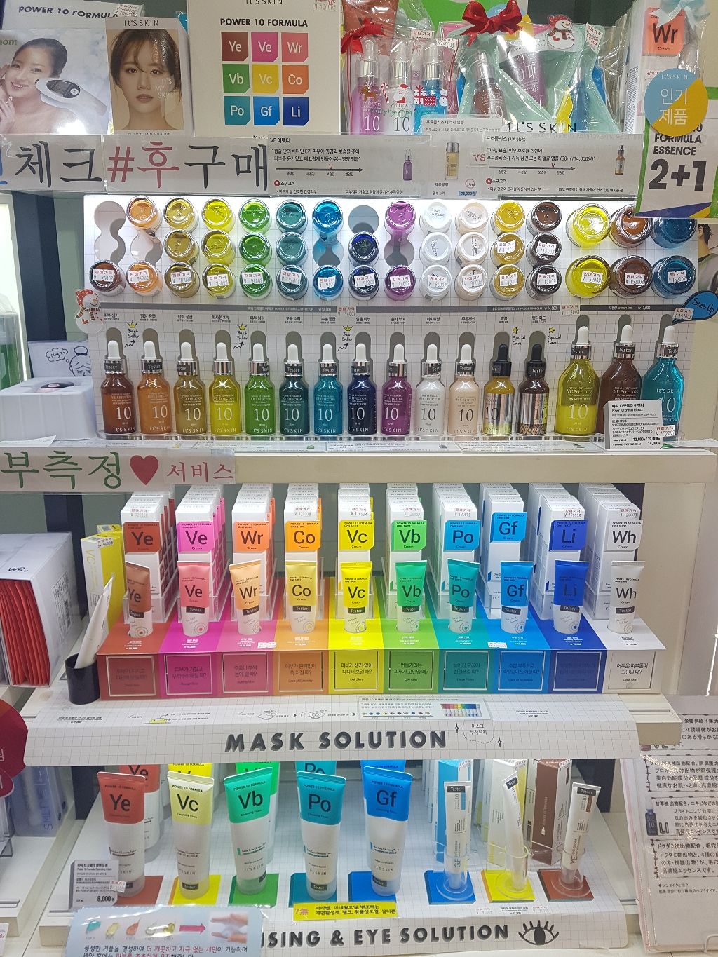 Power10フォーミュラ Q10エフェクター/It&#39;s skin/美容液を使ったクチコミ（2枚目）