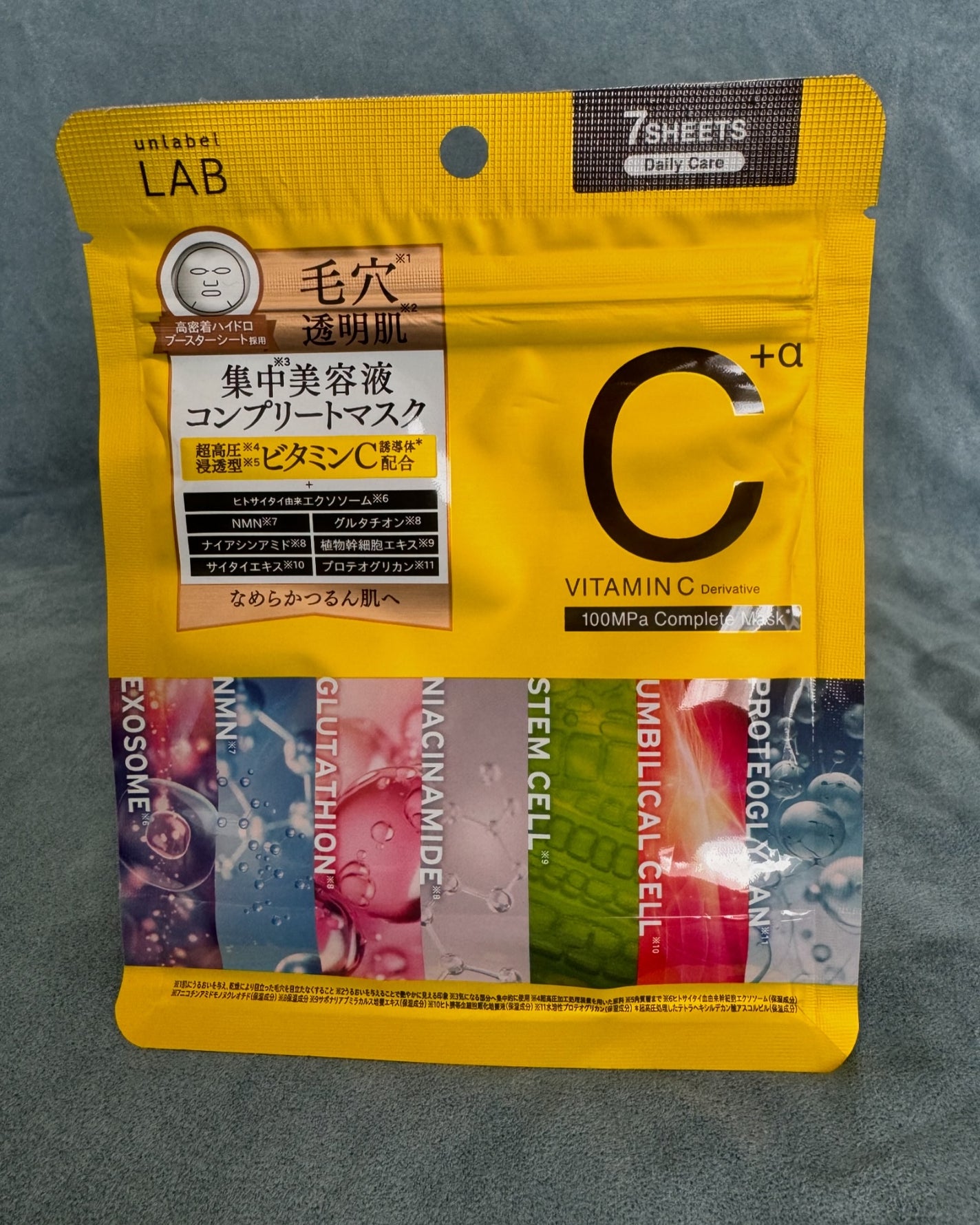 アンレーベル ラボ V コンプリート シートマスク/unlabel/シートマスク・パックを使ったクチコミ(1枚目)