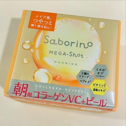 サボリーノ メガショット 朝用ツヤピールマスク CC/サボリーノ/シートマスク・パックを使ったクチコミ(2枚目)