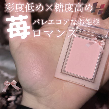 マイフェイブピースアイシャドウ/HOLIKA HOLIKA/単色アイシャドウを使ったクチコミ(1枚目)