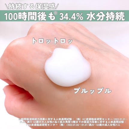 レッドブレミッシュ クリアスージングクリーム/Dr.G/フェイスクリームを使ったクチコミ(4枚目)