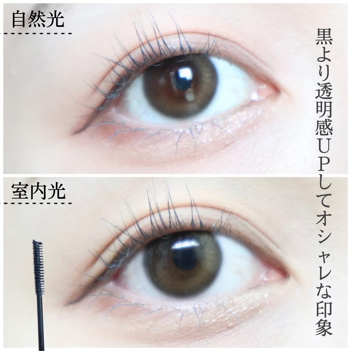 エテュセ アイエディション(マスカラベース)LE/ettusais/マスカラ下地を使ったクチコミ(2枚目)