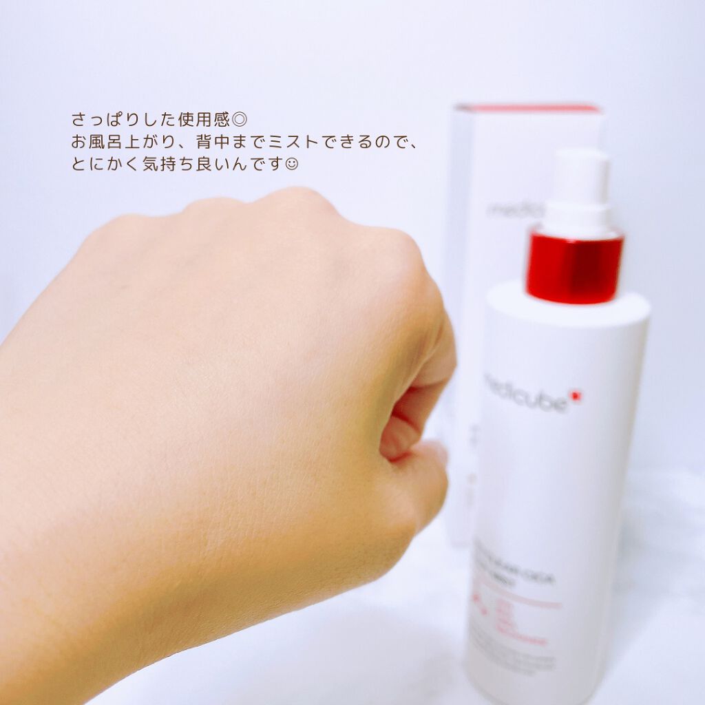 レッドシカボディミスト/MEDICUBE/その他を使ったクチコミ(5枚目)