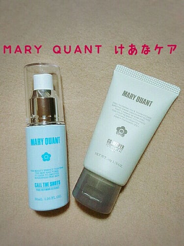 MARY QUANT ブライトニング デイ エッセンスのクチコミ「続いてはMARY QUANTの毛穴ケアのスキンケアセットです😊💕

今回は
・コール ザ ショ.....」（1枚目）