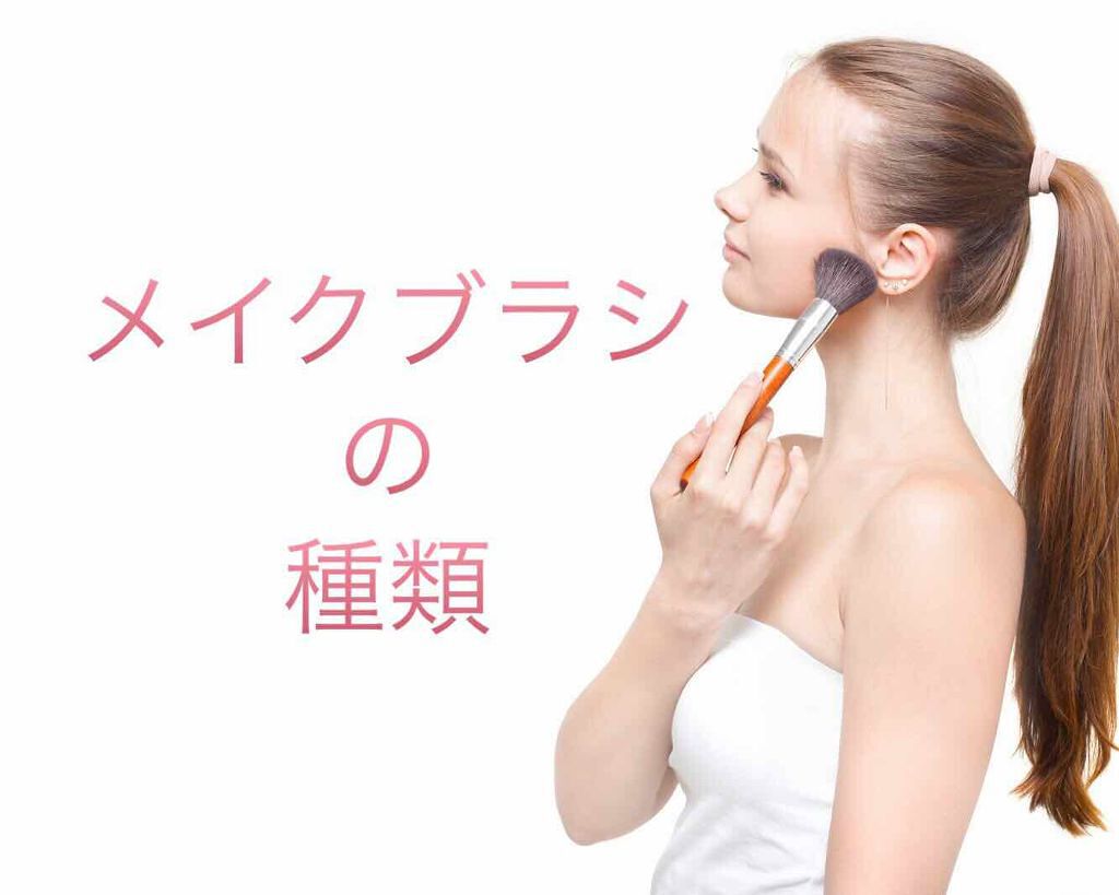 春姫 チークブラシ/DAISO/メイクブラシを使ったクチコミ（1枚目）