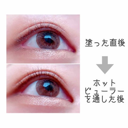 【旧】ディオールショウ マキシマイザー 3D/Dior/マスカラ下地を使ったクチコミ(2枚目)