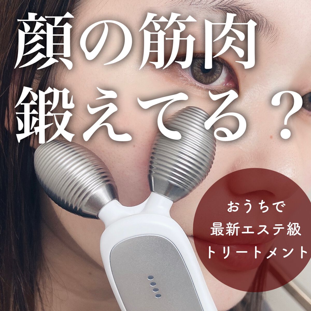 AGE-R専用ジェルセラム/MEDICUBE/美容液を使ったクチコミ（1枚目）