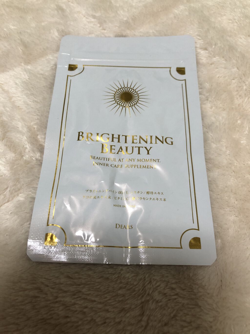 を使ったクチコミ（1枚目）