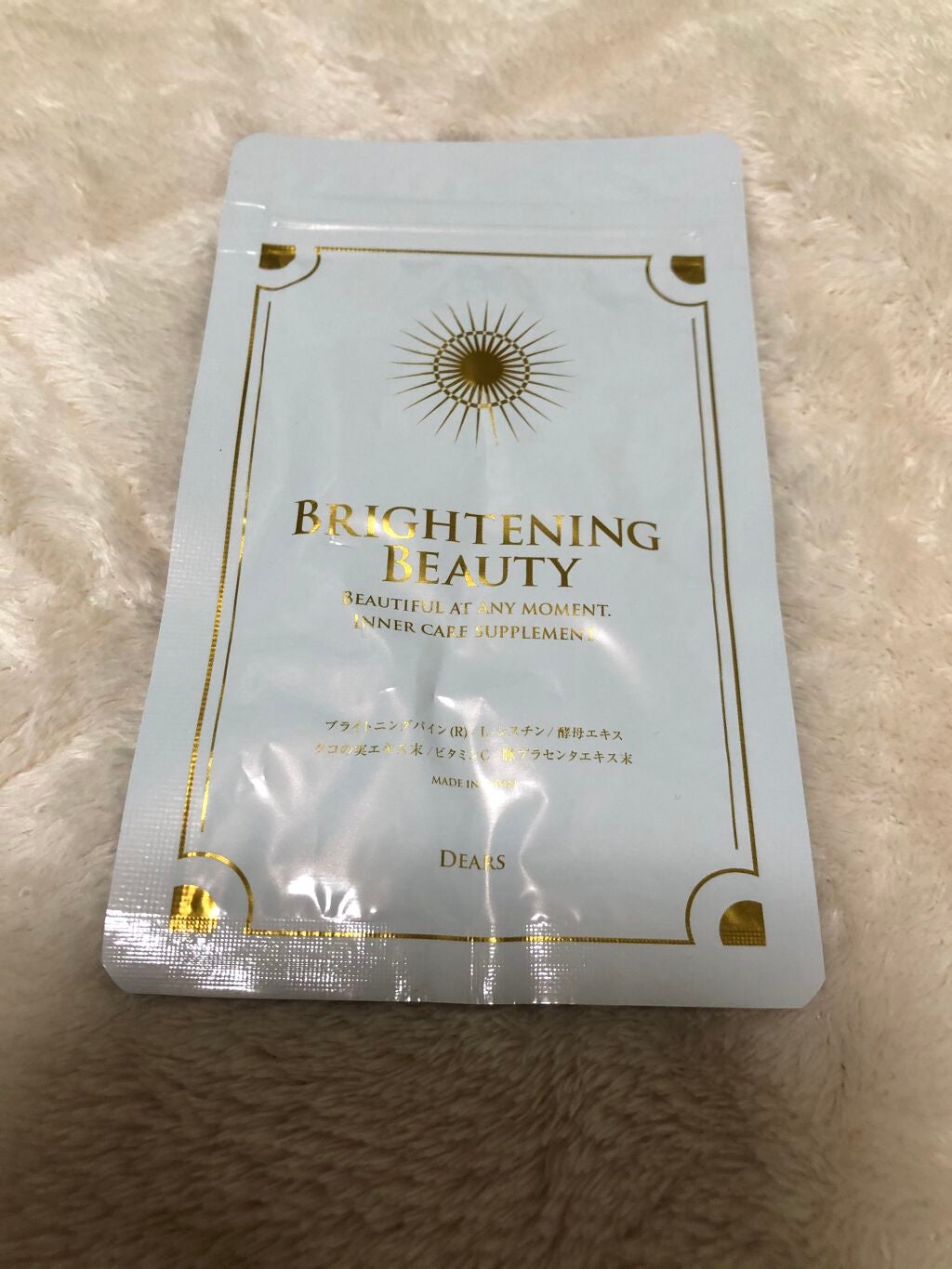 mike-maru on LIPS 「Dearsブライトニングビューティーブライトニングパインを贅沢..」(1枚目)