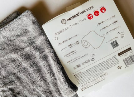 ヘアドライマイクロファイバータオル/ハホニコハッピーライフ/ヘアケアグッズを使ったクチコミ(2枚目)