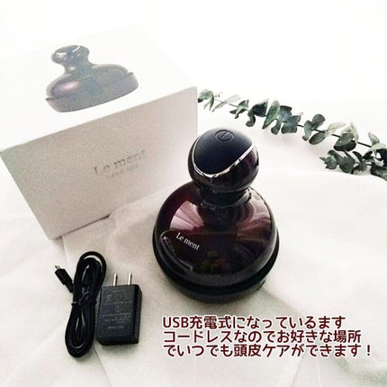 ルメント ヘッドスパ/Le ment/ヘッドマッサージャーを使ったクチコミ(7枚目)