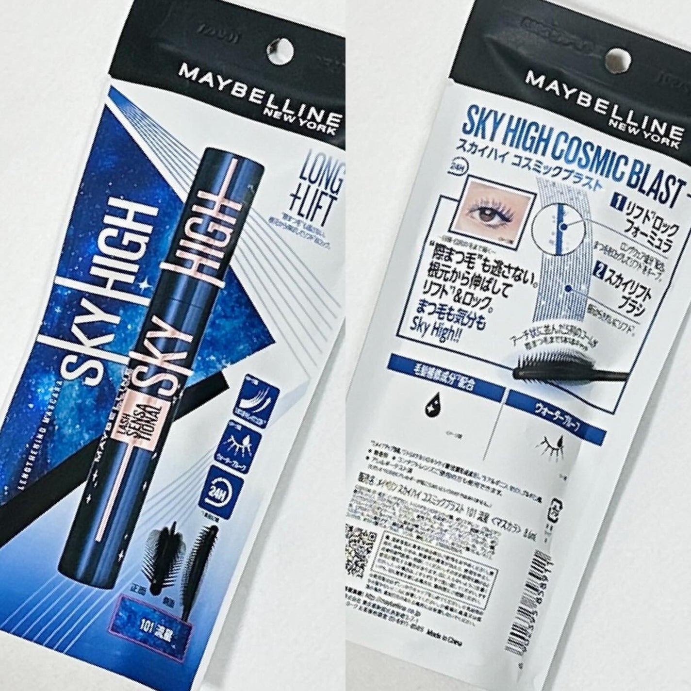 ã¹ã«ã€ã〠ã³ã¹ããã¯ãã©ã¹ã/MAYBELLINE NEW YORK/ãã¹ã«ã©ã䜿ã£ãã¯ãã³ãïŒ8æç®ïŒ