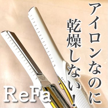 ビューテック フィンガーアイロン 01 ホワイト/ReFa/ストレートアイロンを使ったクチコミ（1枚目）