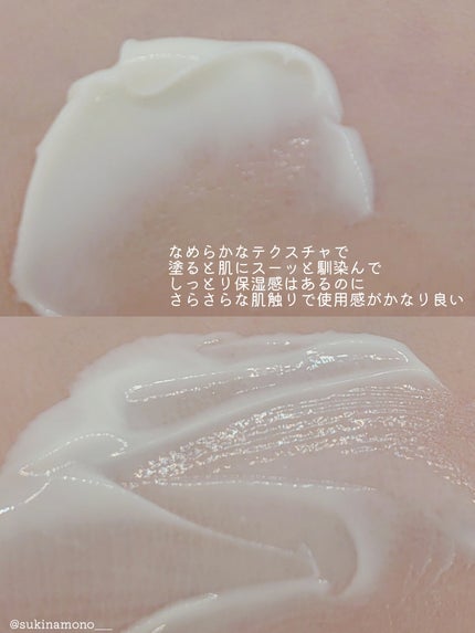 スキンパワー アドバンスト クリーム/SK-II/フェイスクリームを使ったクチコミ(3枚目)