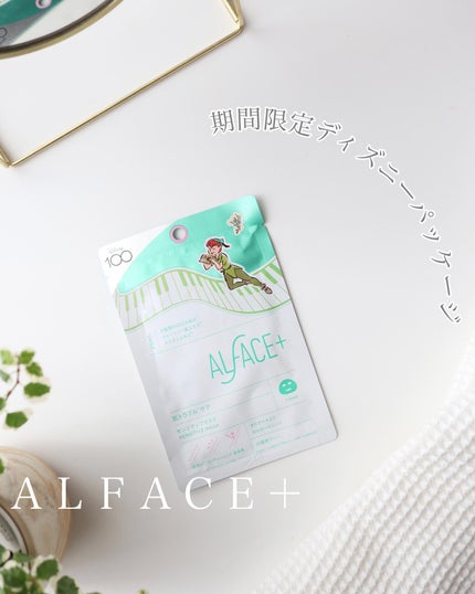 オルフェス センシティブマスク/ALFACE+/シートマスク・パックを使ったクチコミ(1枚目)