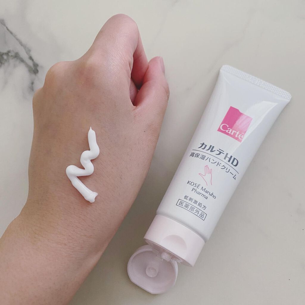 モイスチュア ハンドクリーム/カルテHD/ハンドクリームを使ったクチコミ（2枚目）