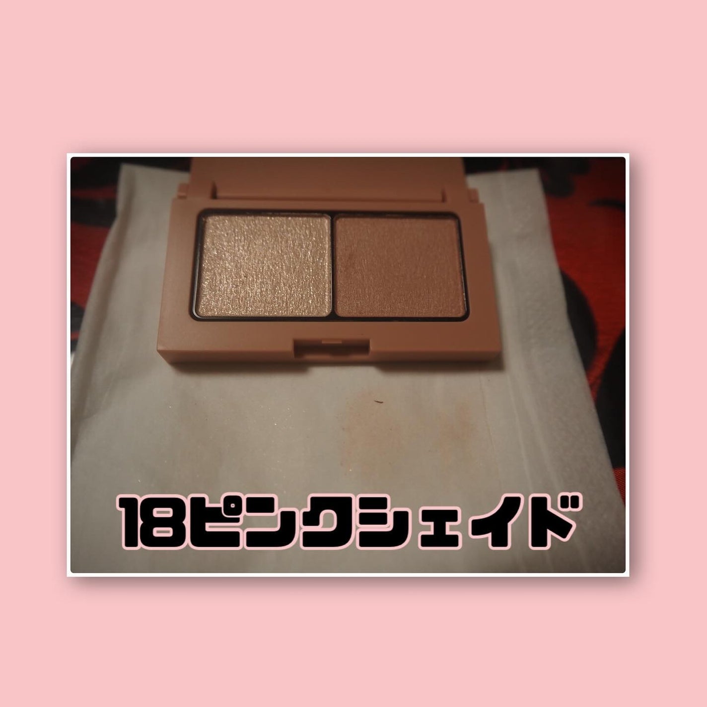 エテュセ アイエディション(カラーパレット)/ettusais/アイシャドウパレットを使ったクチコミ(3枚目)