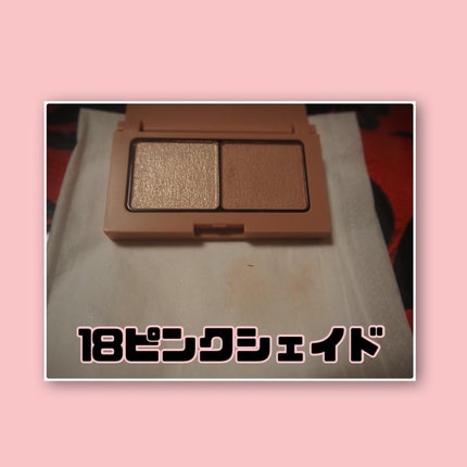 エテュセ アイエディション(カラーパレット)/ettusais/アイシャドウパレットを使ったクチコミ(3枚目)