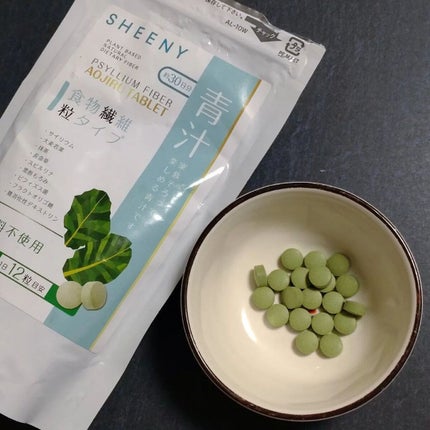 シーニー青汁/SHEENY/健康サプリメントを使ったクチコミ(6枚目)