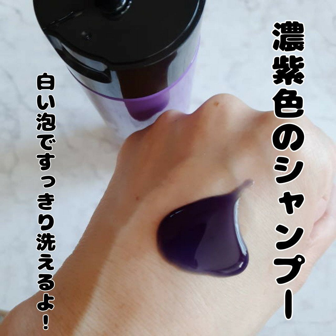 ユチャ カラーシャンプー/カラートリートメント/YUCHAG/市販シャンプーを使ったクチコミ(3枚目)