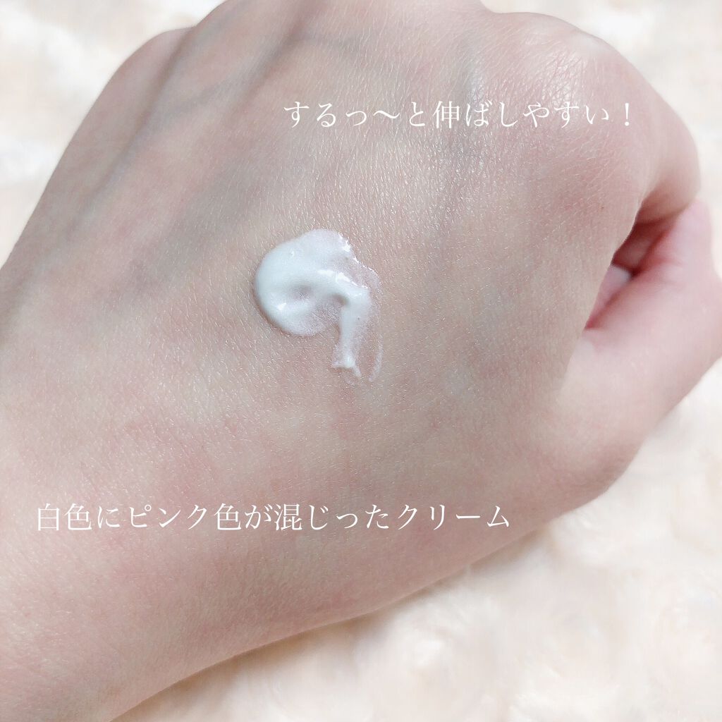 ツヤ肌モイストクリーム/Queen by Bionce/化粧下地を使ったクチコミ（2枚目）