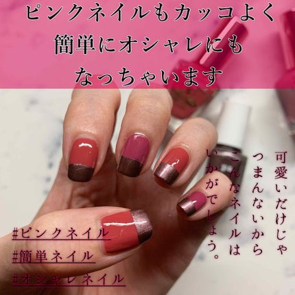 カラフルネイルズ/キャンメイク/マニキュアを使ったクチコミ(1枚目)