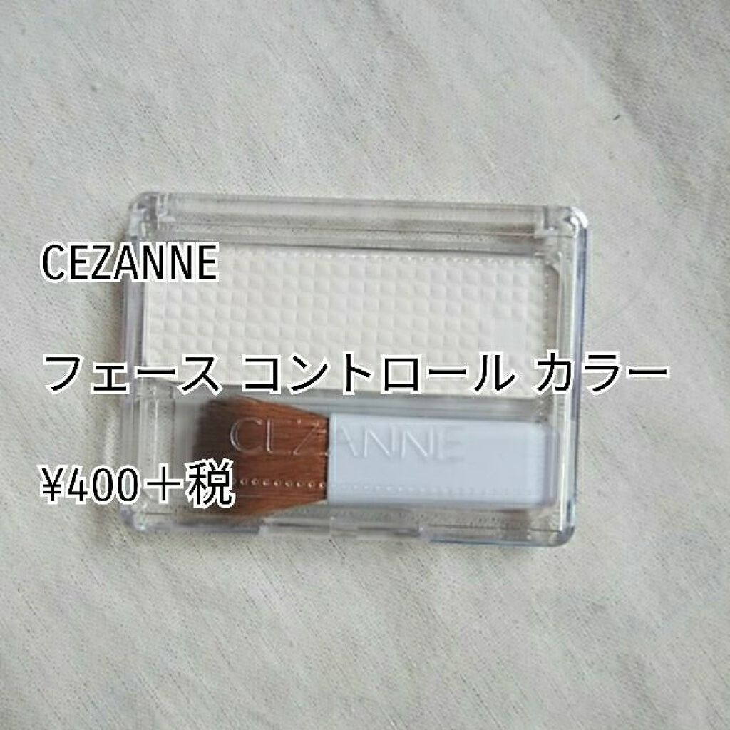 フェース コントロール カラー/CEZANNE/プレストパウダーを使ったクチコミ(7枚目)