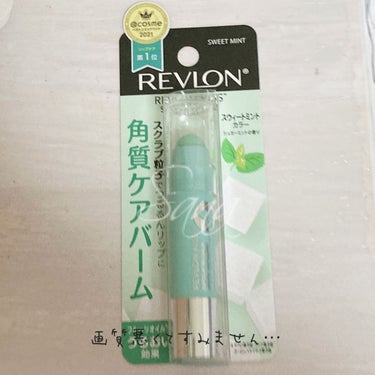 レブロン キス シュガー スクラブ/REVLON/リップスクラブを使ったクチコミ（3枚目）