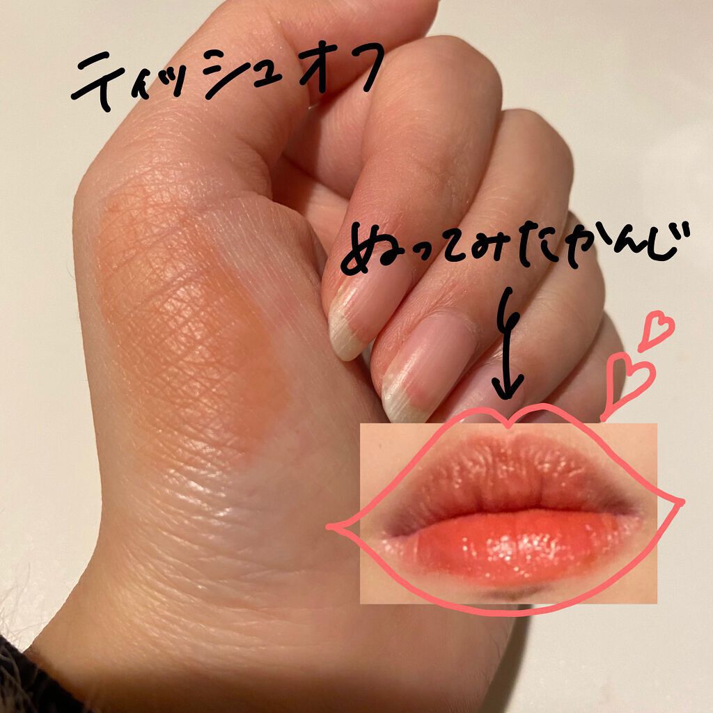 ð§¡ on LIPS ããã ã¢ã³ãæ°äœ#02SoltyPeachãè²å³ãâ
â
â
â
ãã³ã¯..ãïŒ4æç®ïŒ