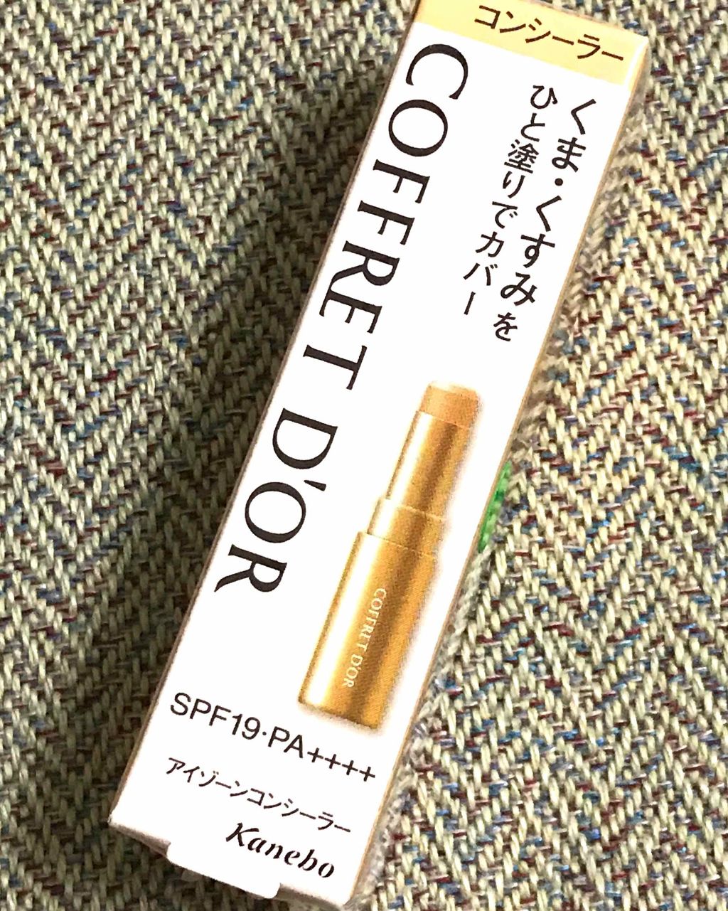 アイゾーンコンシーラー/コフレドール/スティックコンシーラーを使ったクチコミ（1枚目）