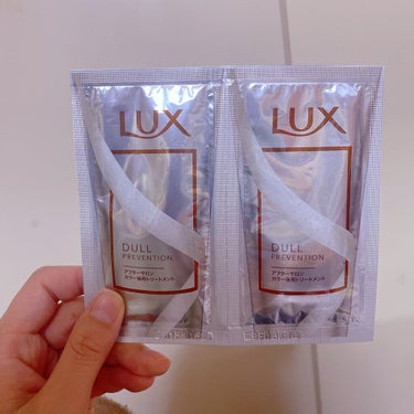 スーパーリッチシャイン アフターサロン カラー後用トリートメント/LUX/洗い流すヘアトリートメントを使ったクチコミ（1枚目）