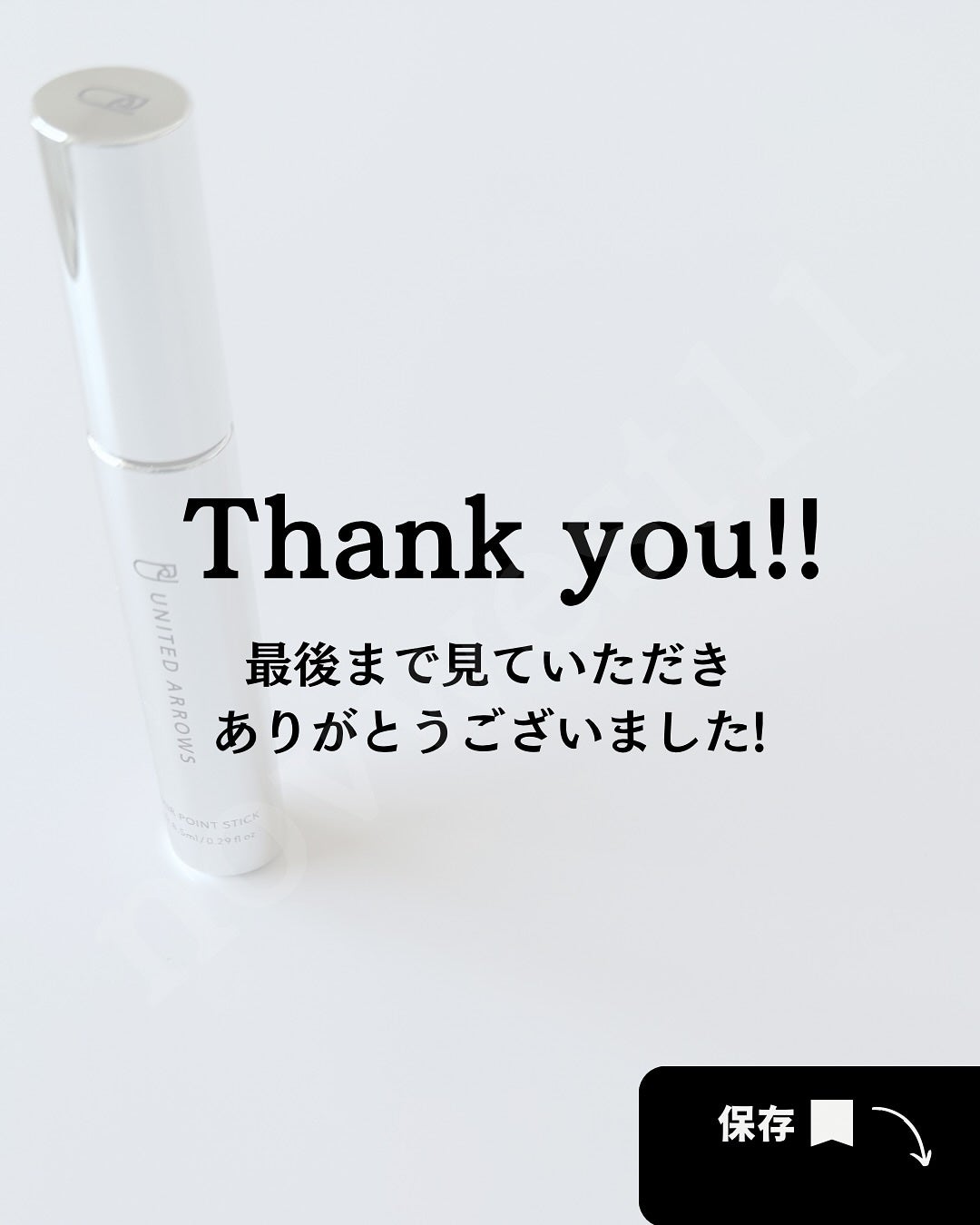 ðºððïŒïŸïœ«ïŸïŸïŸ on LIPS ãðŒðµð°ð»ð¬ð«ðšð¹ð¹ð¶ðŸðº@unitedarrowsbeauty..ãïŒ5æç®ïŒ