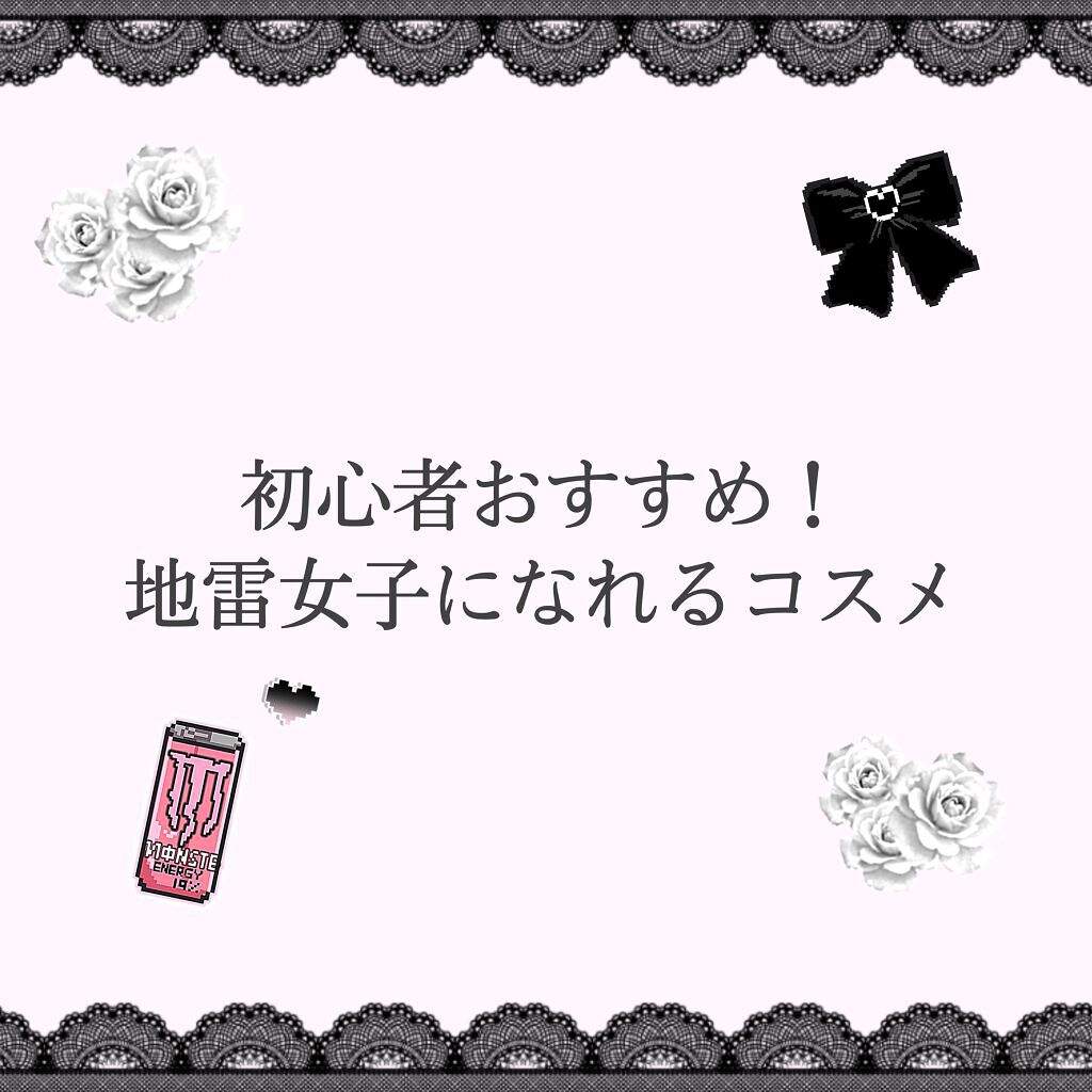 トランスペアレントフィニッシュパウダー/キャンメイク/プレストパウダーを使ったクチコミ（1枚目）