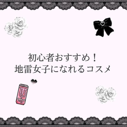 ロング&カールマスカラ アドバンストフィルム/ヒロインメイク/マスカラを使ったクチコミ(1枚目)