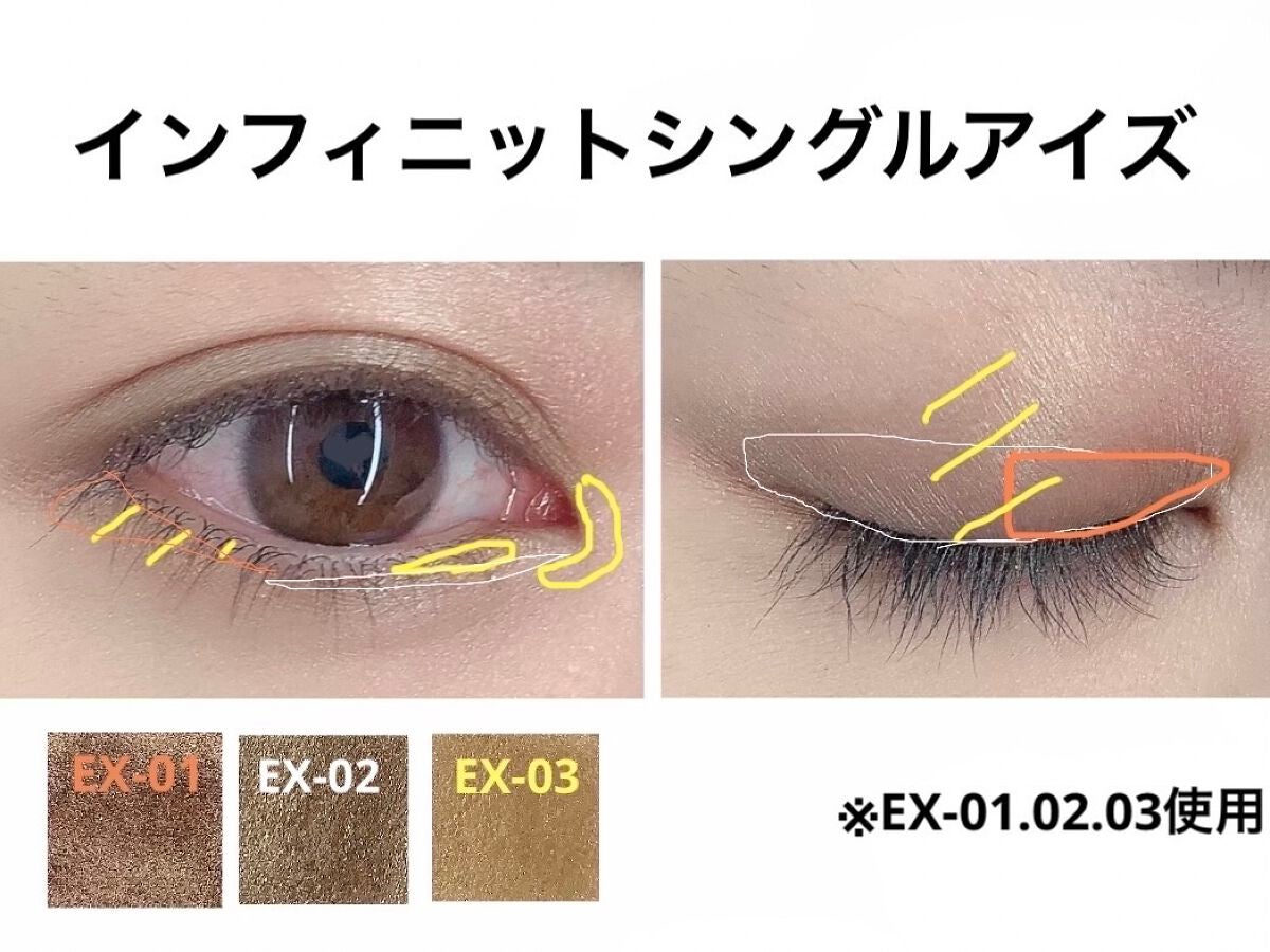 インフィニット シングル アイズ/RMK/単色アイシャドウを使ったクチコミ(3枚目)