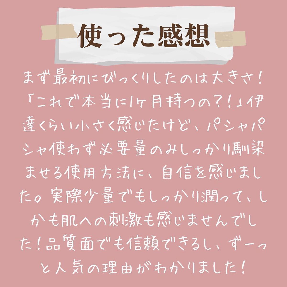 エンリッチプラス 化粧液Ⅱ しっとり <医薬部外品>/ファンケル/化粧水を使ったクチコミ(5枚目)