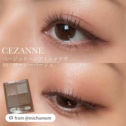 ベージュトーンアイシャドウ/CEZANNE/アイシャドウパレットを使ったクチコミ(1枚目)